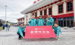 品睿校友会越野跑团 | 征战2025若尔盖国家公园天边小路越野赛