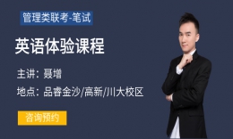 英语体验课程-聂老师