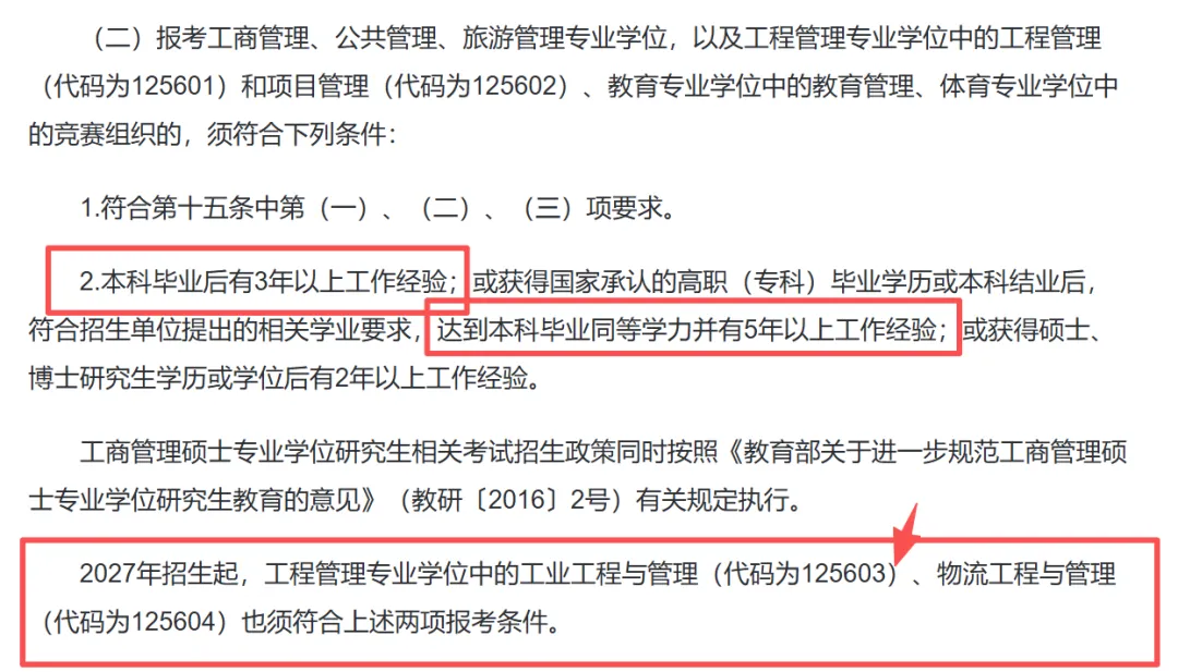 微信图片_20260511094102_1642_91.png 微信图片_20260511094102_1642_91.png