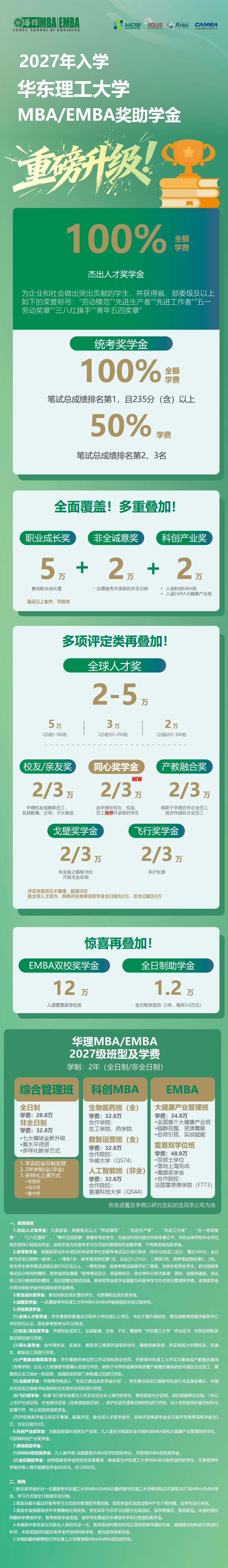 微信图片_2026-07-22_141410_790.jpg