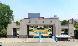 【重磅解析】成都大学2026年会计专硕复试录取分析