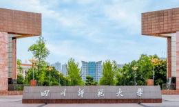 【重磅解析】四川师范大学2026年审计专硕复试录取分析
