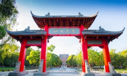 【重磅解析】2026年四川大学MLIS图书情报硕士复试录取分析