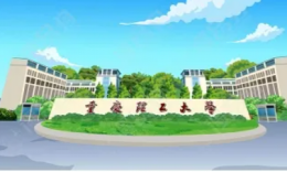 【重磅解析】2026重庆理工大学MBA（全日制+非全）复试录取情况分析