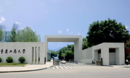 【重磅解析】2026重庆工商大学MBA复试录取情况分析