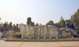 【重磅解析】西南政法大学2026年会计复试录取情况