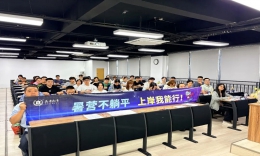 品睿冲锋营 vs 孤勇者联盟 | 2027品睿暑期集训营7月15日正式开营