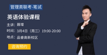 英语体验课程-聂老师