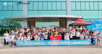 炎炎夏日，亲水寻趣｜品睿校友会「睿伴·亲子荟」农夫山泉研学圆满收官